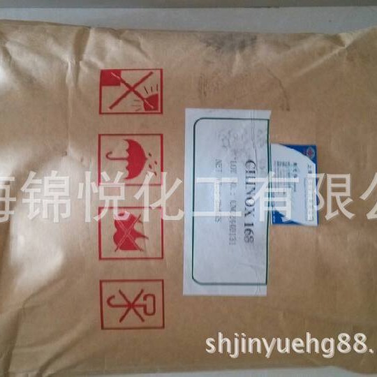 国产|汽巴抗  氧剂168