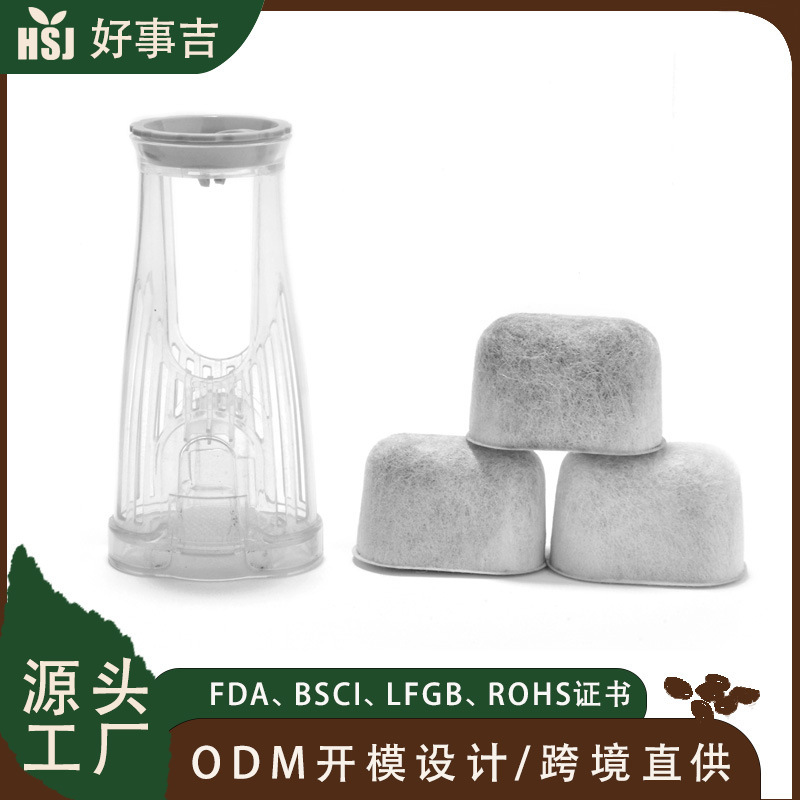 Hsj Manufacturer Wholesale Activated Carbon Filter Holder Coffee Machine Water Filter Suitable for Keurig