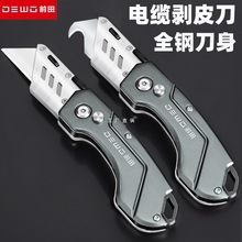 DEWO늹|ƤP䓸߼|ƤhƬ