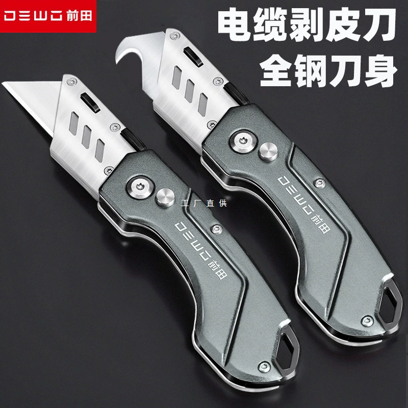 DEWO Электрический нож специальный кабель нож для снятия проволоки крючок нож из нержавеющей стали высокого класса кабельной проволоки