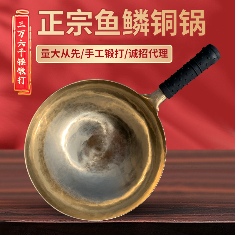 Zhangqiu iron pan, hand-forged exquisite copper or brass frying pan, home use, gift-ready, gift box set, kitchenware