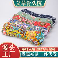 源头工厂艾草骨头枕护颈骨头枕颈椎枕艾草枕头护颈电加热骨头枕