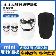 MINI�������o�Ȱ���˃�ͯС�Ȳ���ײƬ�o���\���o��ShinPads