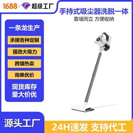 卷发/直发器;干衣机;食品保鲜机