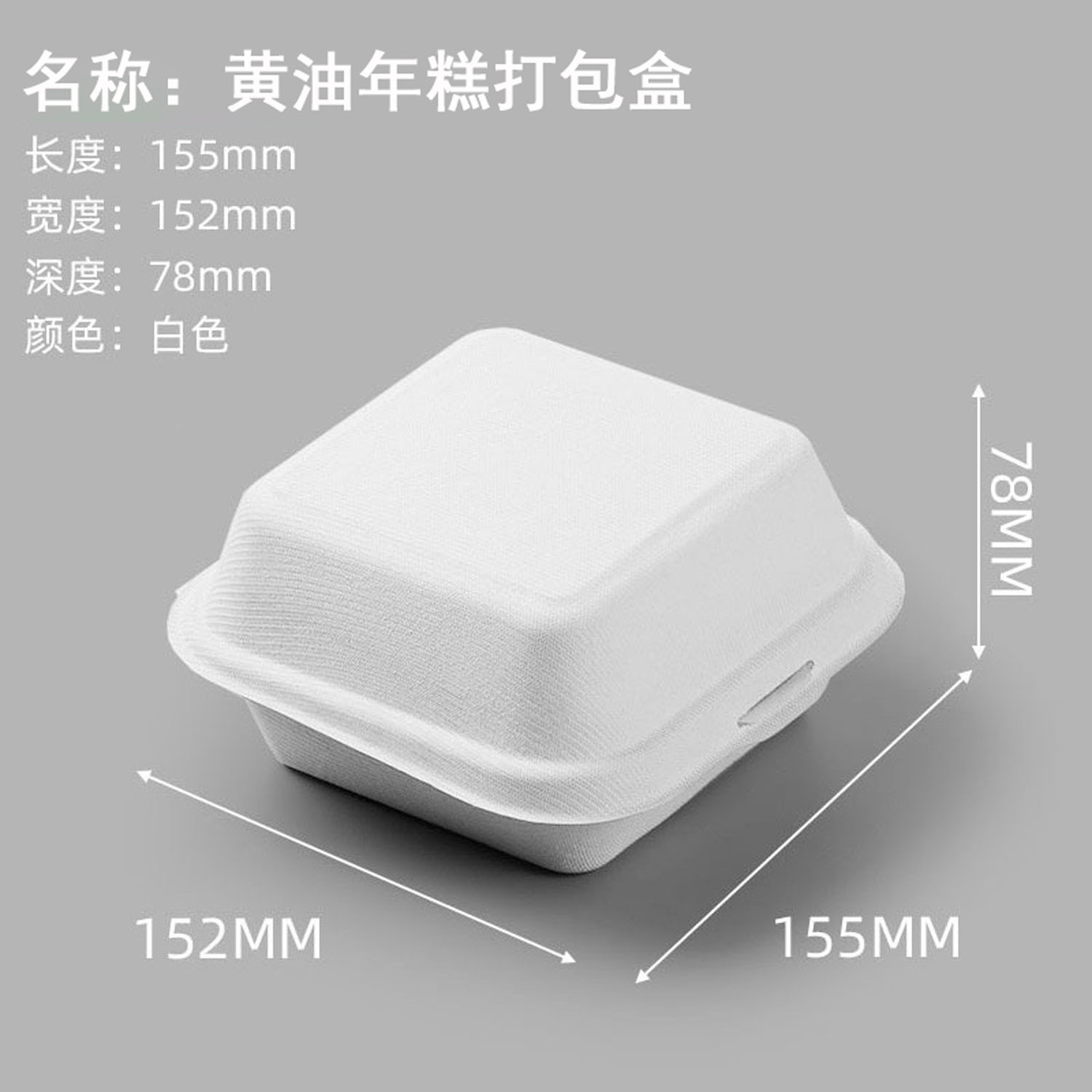 Caja de embalaje de pastel de elevación transparente 2 pulgadas 3 pulgadas caja de pastel cortada en cuencos de cuatro pulgadas caja de embalaje de postre tiramisú