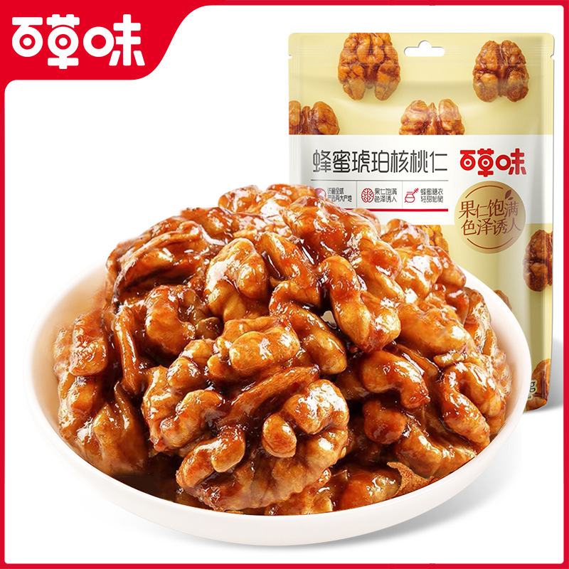 百草味蜂蜜琥珀核桃仁33g箱规150包坚果仁休闲零食每日坚果核桃仁