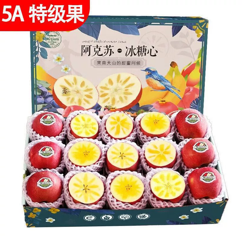 Xinjiang Aksu Rock Candy Heart Apple 2.5kg / 5kg Whole Box Fresh Fruit Seasonal Red Fuji Ugly Apple Wholesale