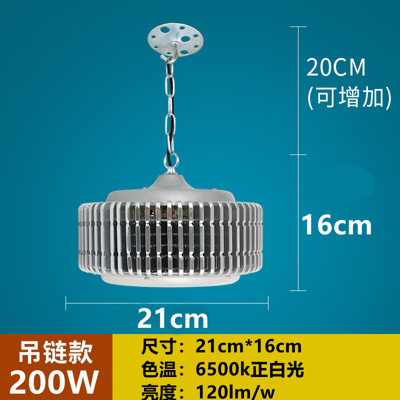 Led鉱工業ランプ工事照明工場現場照明灯100wフィン工業シャンデリア倉庫led工場灯|undefined