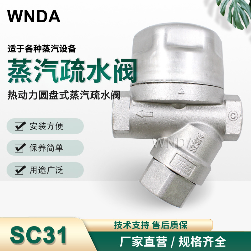 ձвSC31ȶԲʽˮԭװMIYAWAKI˿ˮҺ