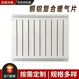 暖气片;其他传热设备;换热器