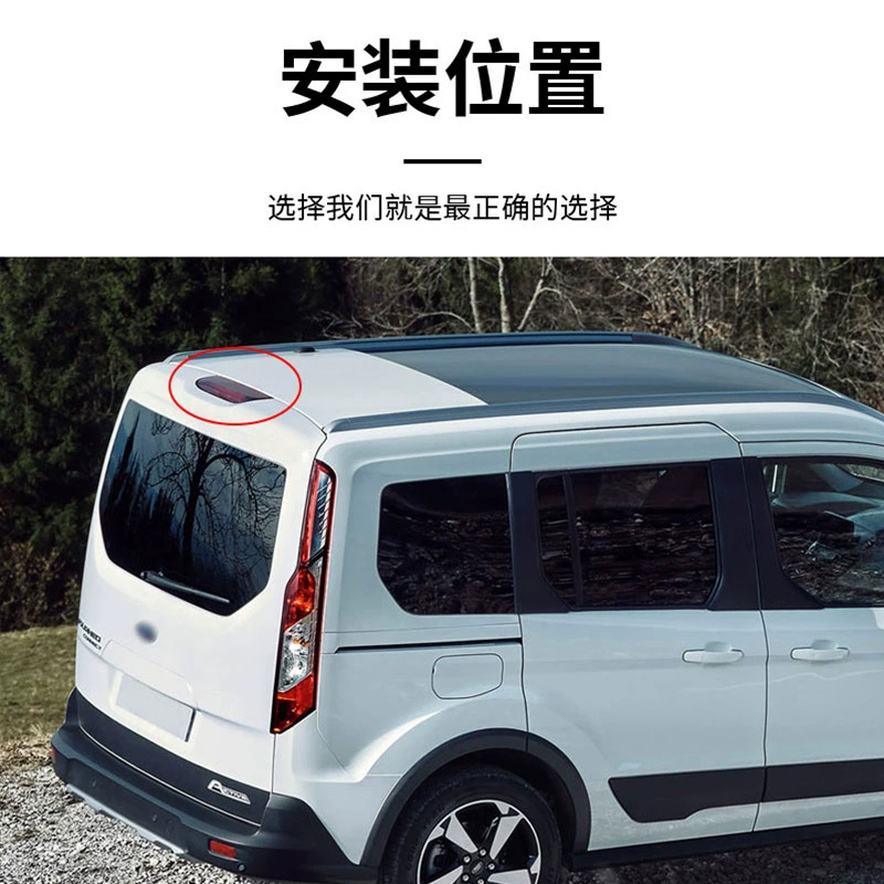 AHD-камера для автомобиля, подходит для Ford Transit, камеры заднего хода с лампой стоп-сигнала Conneet14-17