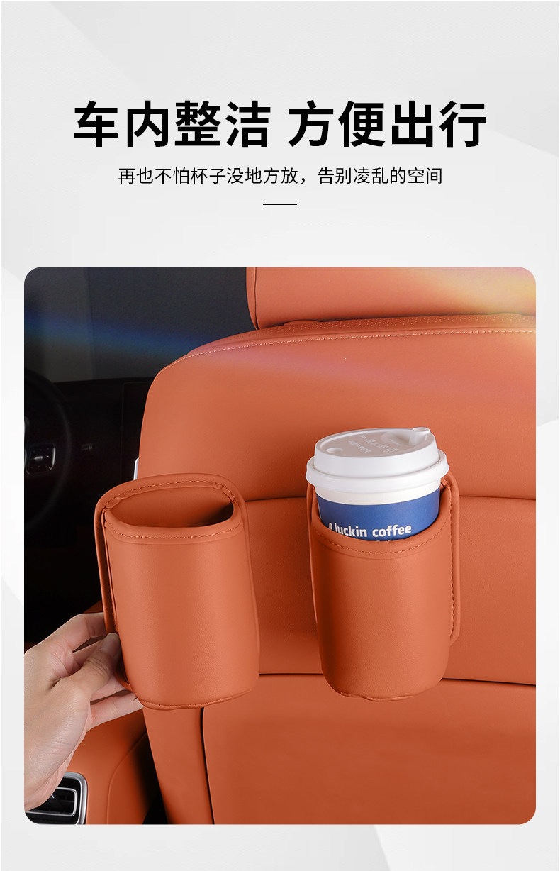 Car door cup holder storage box, car door side organizer, multi-functional storage and cup holder for the back of the car seat