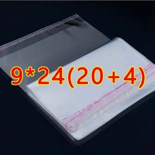 OPP����9*24cm�����z��ճ��͸��ë�P���b����ڴ����ϴ��F؛���l