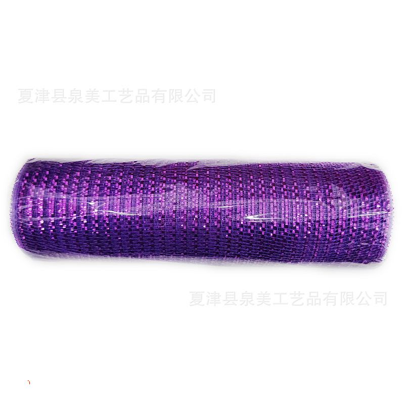 진한 보라색, 너비 50 스트립