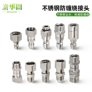 �߉�ϴ܇�Cˮ��β���P䓷��p�@���D����^��ϴ�CM22��ˮ���D���^