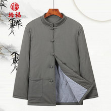 唐装中青年男士秋冬款棉麻外套中式加厚立领盘扣保暖休闲棉服上衣