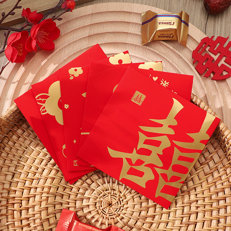 Wedding Reception Mini Red Envelope Wholesale Small Number Gate Blocking Personal Creative Wedding Gatekeeping Red Envelope Bag Double Happiness Fortune Cookie