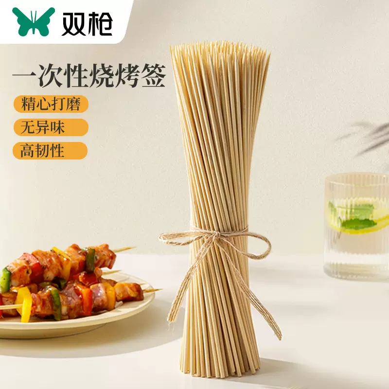 双枪一次性竹签串串商用款加粗烧烤签糖葫芦竹签专用大批量货签子