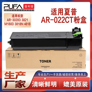�m��AR-022����3020D�ۺ�3821N 4821 4018��ӡ�Cī��M180ī��2018