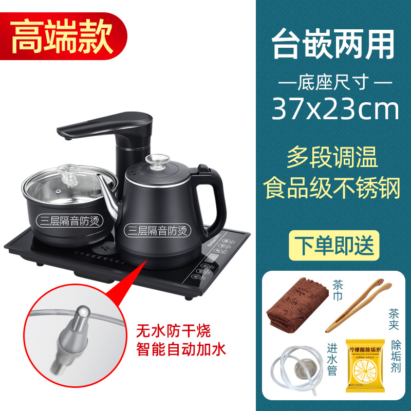 23*37 완전 자동 화상 방지 차 스토브