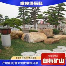 �`赿hԭ�a��������С�;��^ʯ�� ��Ȼ��ʯ�쾰ʯ��ɽʯ����ă�