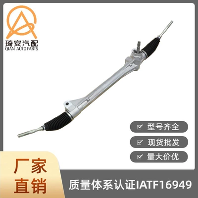 Automobile Steering Gear Steering gear