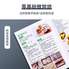 批發烘焙工具套裝新手入門家用做披薩烘培烤盤烤箱全套做蛋糕