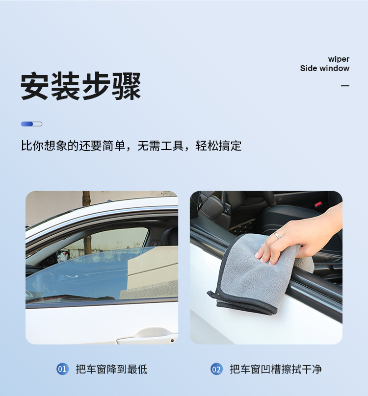 Car side window wiper to remove water mist wiper strip window glass wiper blade universal wiper rainy day artifact
