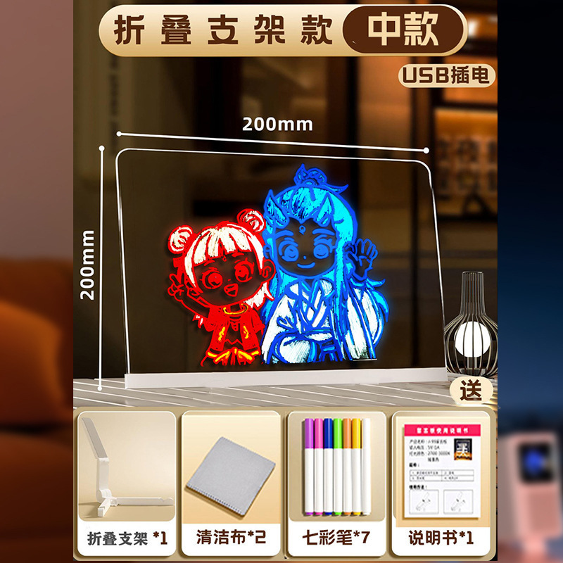 子供diy発光画板アクリル透明タブレット掲示板は発光絵と字を書いて展示します。|undefined