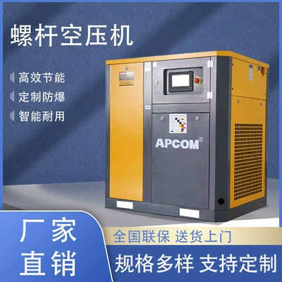 5 Cubic Meters 22Kw Small – Hava kompressorları
