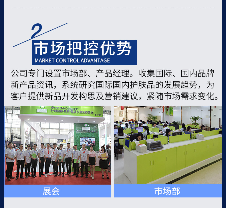 贴牌加工
详情 (9).jpg