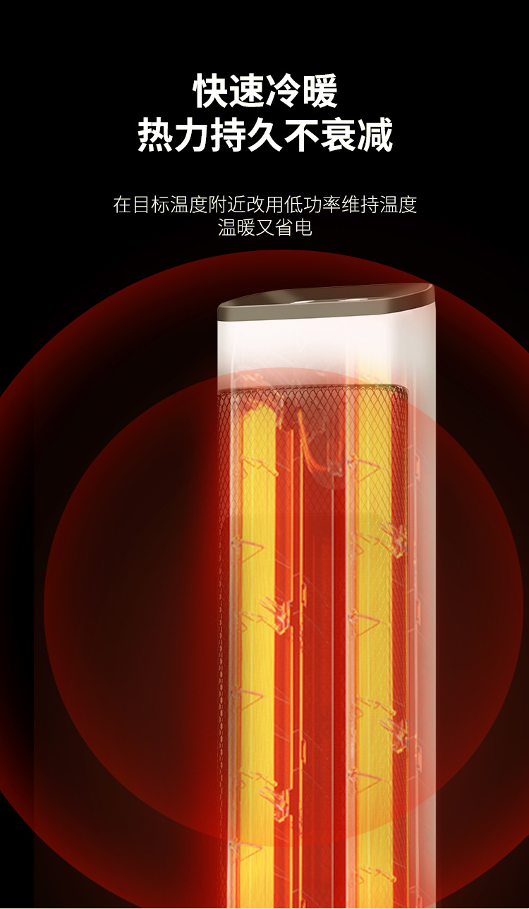 取暖器切片_04.jpg