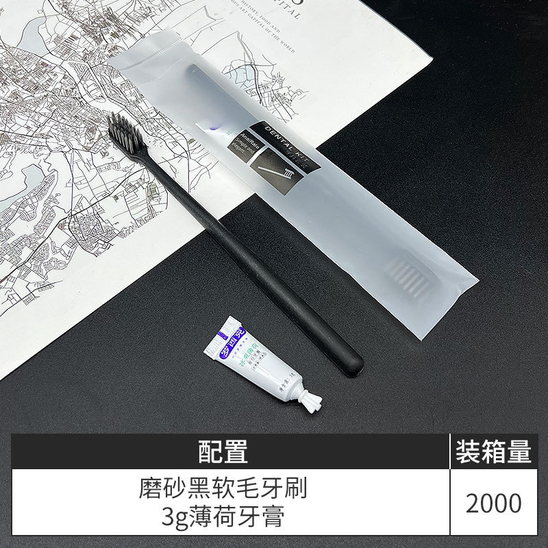 특가 치과용품 [반투명 검정색 칫솔 + 민트 치약 3g]