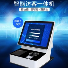 访客机智能访客登记系统学校图书馆门禁人脸识别认证对比门卫人脸