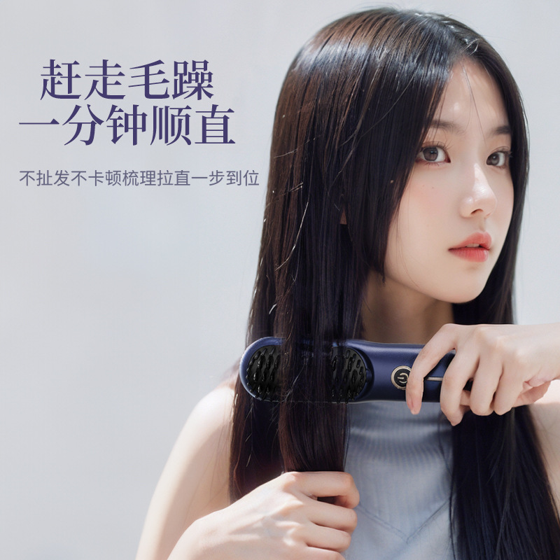 跨境迷你無線直發梳負離子不傷發便攜梳子充電男女士通用廠家批發