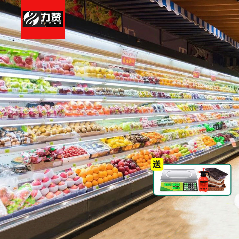 力赞风幕柜水果保鲜柜冷藏柜风冷展示柜立式商用饮料柜冰柜蔬菜柜
