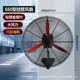650 wall fan [real pure copper motor] [titanium magnesium gold fan blades]