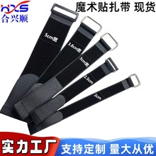 子母魔术贴绑带现货扎带捆绑带电线收纳无人机电池反扣魔术贴绑带