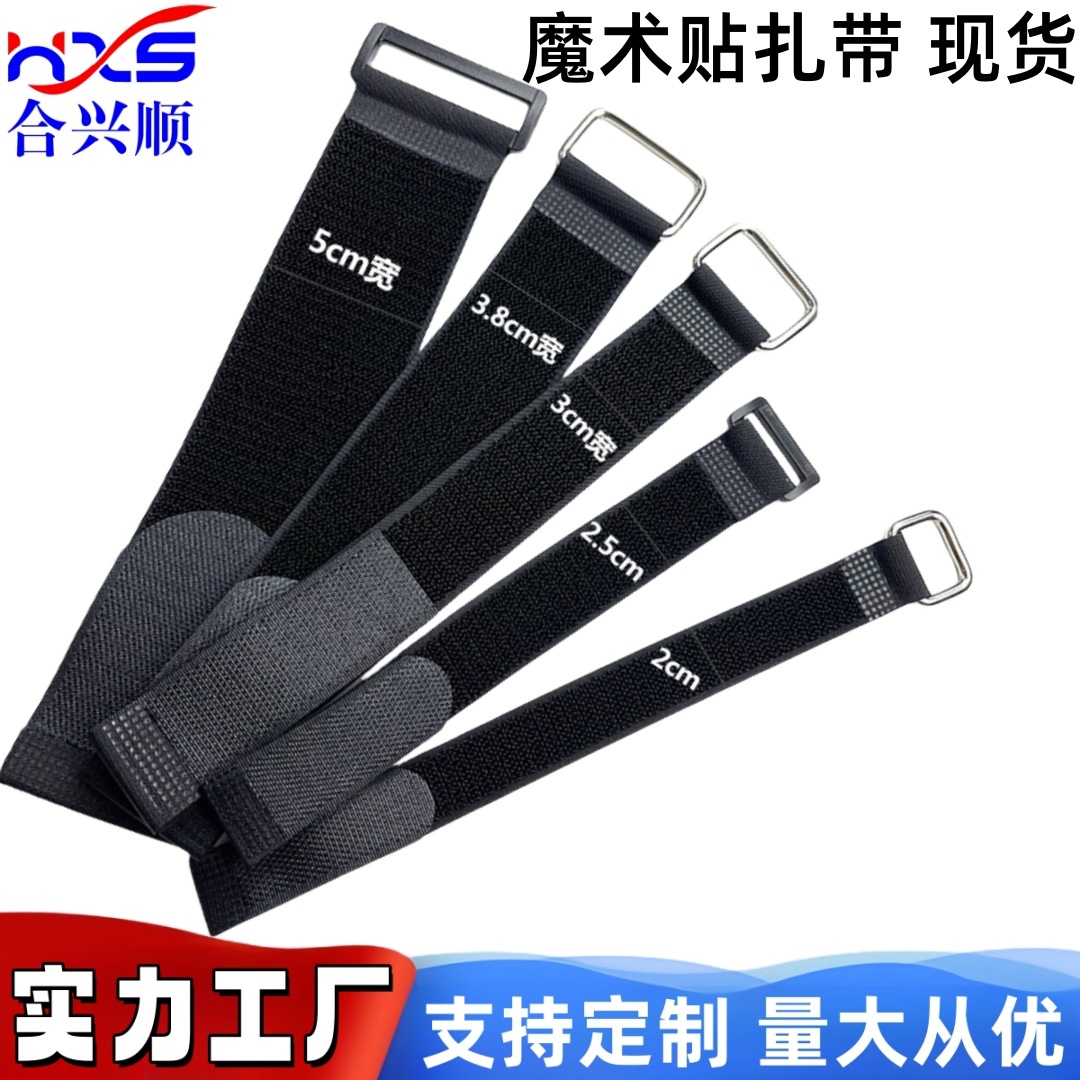 Velcro Straps in Stock, Cable Ties, Wire Storage, Drone Battery Reverse Buckle Velcro Straps