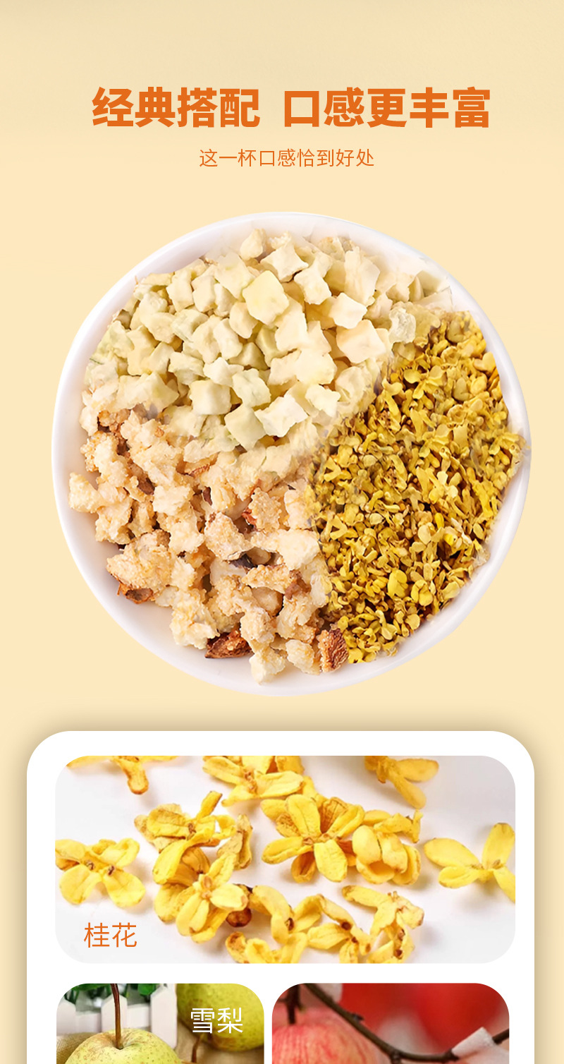Osmanthus Snow Pear Apple Tea 125g Freeze Dried Triangle Tea Bags 25 Count Sugar Free Seasonal Brew quality and texture