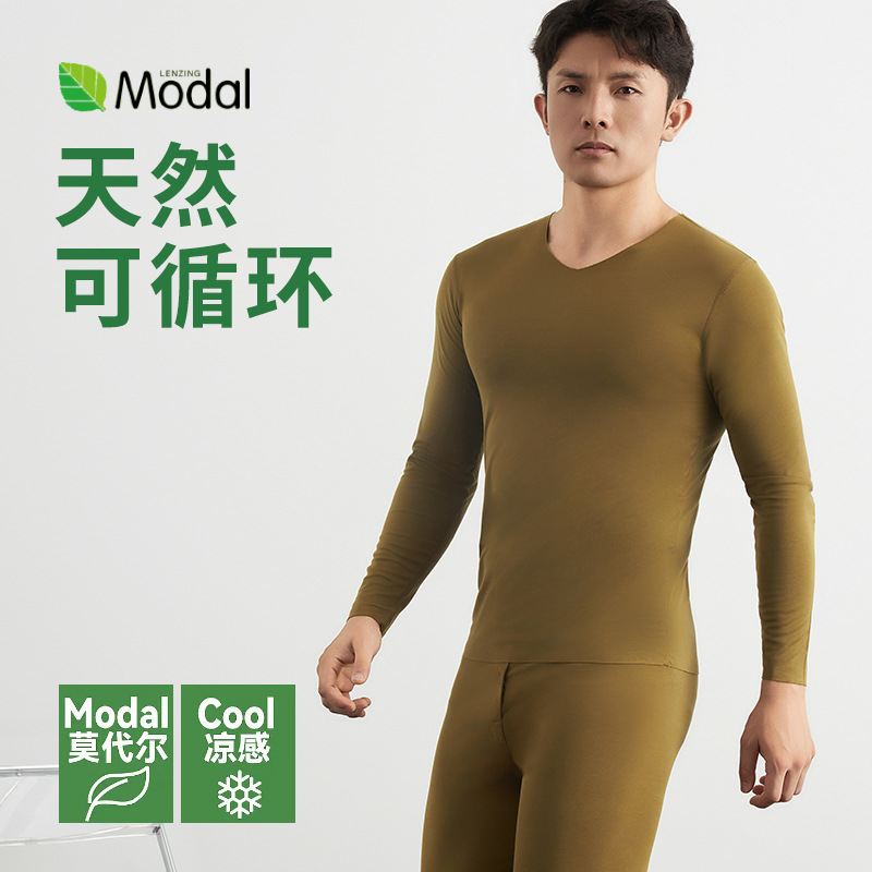 Thermal Intimates Men's Spring & Fall New Men's Lenzing Modal V Neck Long-Sleeved Pants Suit Men's Warm Autumn Clothes