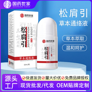�ɼ������l͸��Һ��Ħ���Ͱٲ��i׵������׵��j�P�����Ĵ��ӹ�