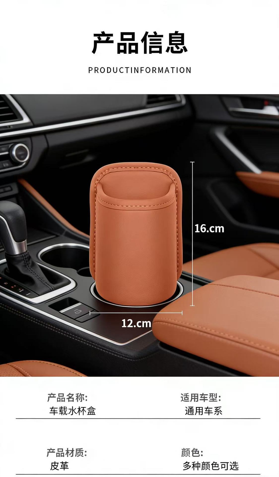Car Water Cup Storage Box, Car Seat Backrest, Car Door Beverage Holder, Passenger Seat Miscellaneous Storage Bag