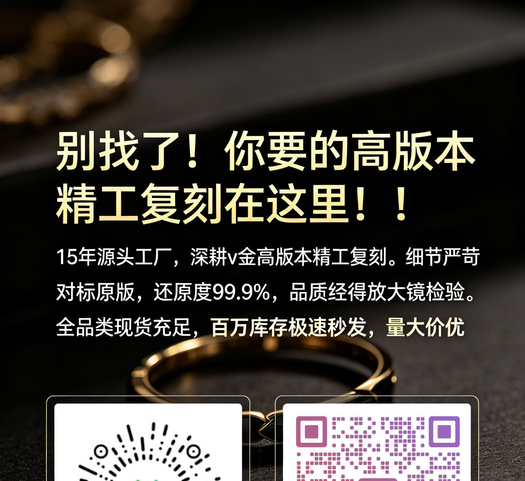梵克雅宝  梵家