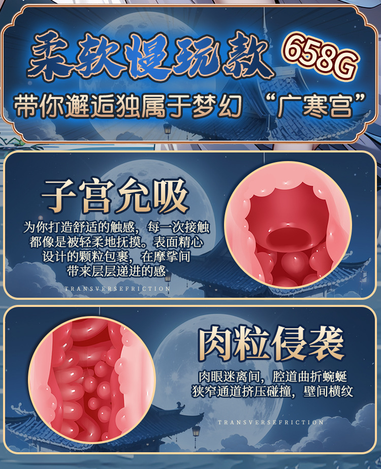 Jiuai Moon Palace Half-body TPE Masturbator with Simulated Vaginal and Buttocks Design — detail image 6