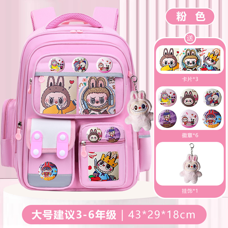 26 nuevas mochilas 1 - 3 - 6 grados 4 estudiantes de primaria niños, niñas y niñas, mochila de hombro de gran capacidad para niños, carga ligera