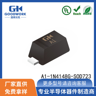 1N4148G 150Ma100V Sod-723 Goodwork Patch Switch Diode