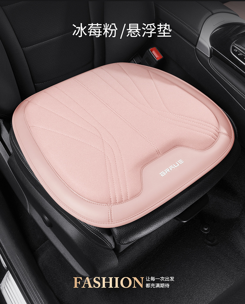 Car Seat Cushion Three-Piece Set, Butt Pad, Seat Cushion, Universal Cushion for All Seasons, Air Fiber Seat Cushion, Technical Cloth