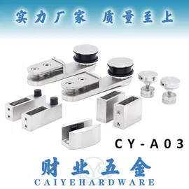 淋浴房;门窗滑轮