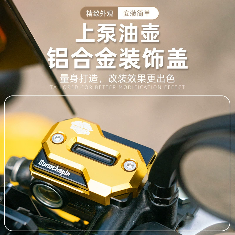 Детей CC110 на крышке насоса модифицированная крышка мотоцикла масляного насоса PCX160 Fоша 350 передняя крышка тормоза